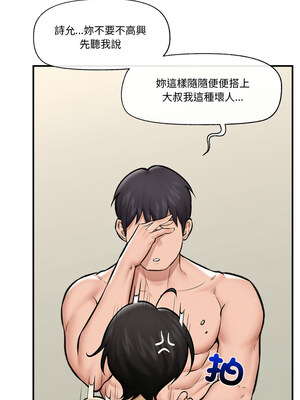 催眠手機 21-22話_22_11_ootv