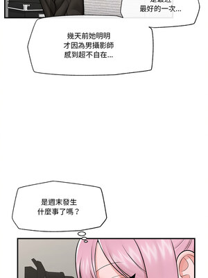 催眠手機 21-22話_22_13_qwya