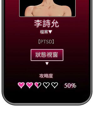 催眠手機 21-22話_22_15_cuyy