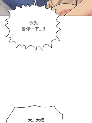 再愛我一次 20-21話_20_02_vtvy