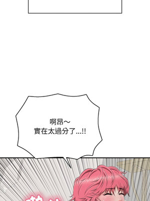 再愛我一次 20-21話_20_07_jobl