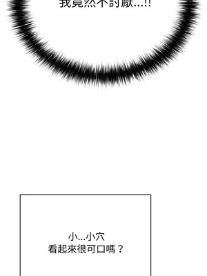 再愛我一次 20-21話_20_12_gisp