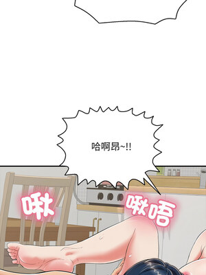 再愛我一次 20-21話_20_13_wugn