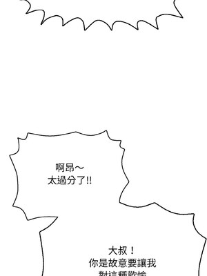 再愛我一次 20-21話_21_05_jklm