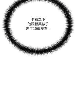 再愛我一次 20-21話_21_06_emae