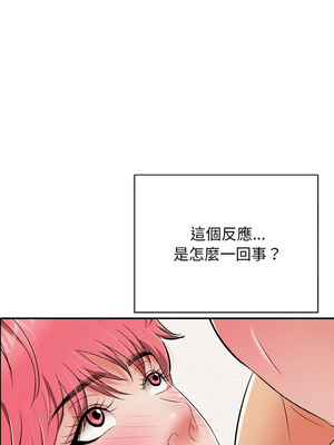 再愛我一次 20-21話_21_08_dgcf