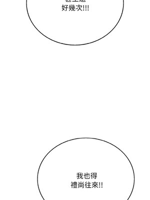 再愛我一次 20-21話_21_12_rexo