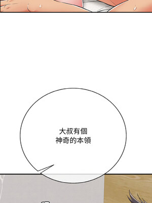 再愛我一次 20-21話_21_16_mvds