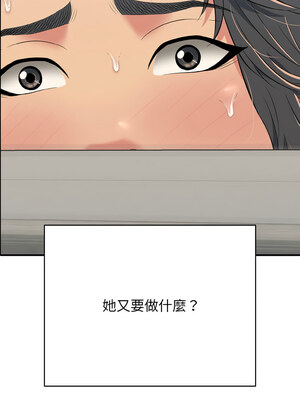 再愛我一次 20-21話_21_17_kqhy