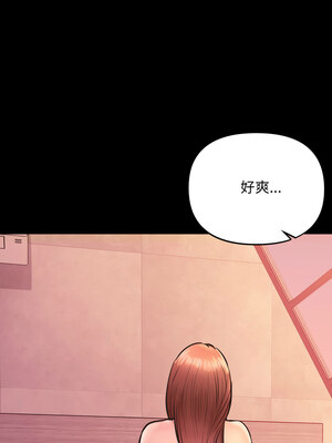 私房拳擊課 19-20話_19_01_yska