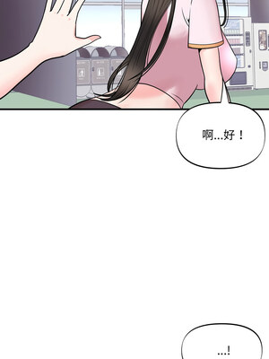 私房拳擊課 19-20話_19_10_rmeu