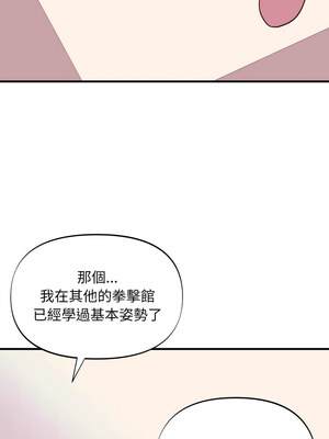 私房拳擊課 19-20話_20_02_qvnk