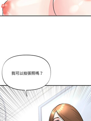 私房拳擊課 19-20話_20_11_ehft