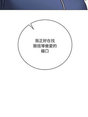 衝刺重考班 13-14話_13_02_dcet