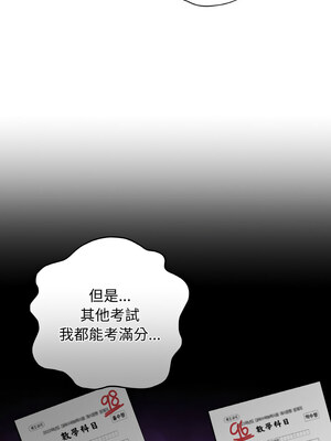 衝刺重考班 13-14話_13_04_asay