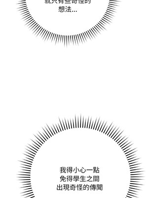 衝刺重考班 13-14話_13_08_wmck