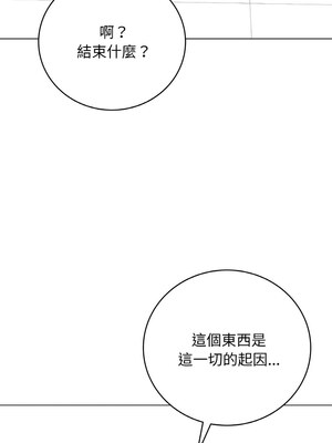 衝刺重考班 13-14話_13_13_paau