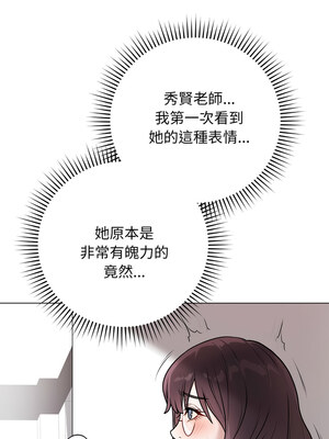 衝刺重考班 13-14話_14_05_rihy