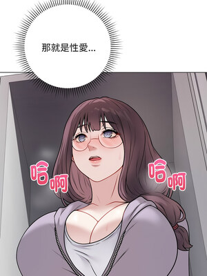 衝刺重考班 13-14話_14_12_favy