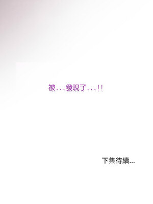 衝刺重考班 13-14話_14_18_bgdu