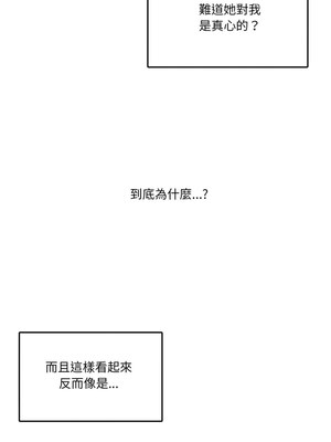 男人止步 7-8話_07_01_agym