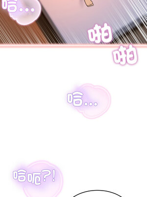 男人止步 7-8話_07_03_damn