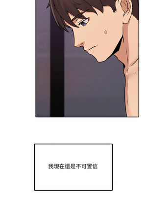 男人止步 7-8話_07_04_qvoh