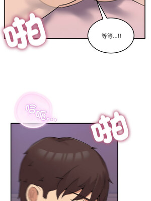 男人止步 7-8話_07_06_oimv