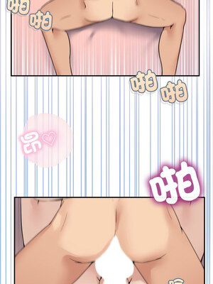 男人止步 7-8話_07_11_vtnq