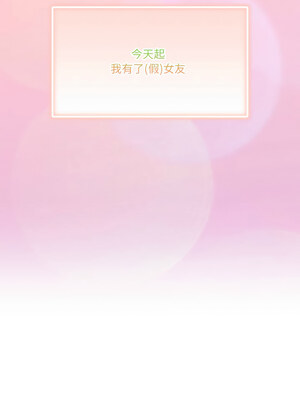 男人止步 7-8話_08_02_fhpf