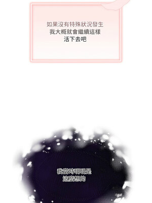 男人止步 7-8話_08_05_cexm