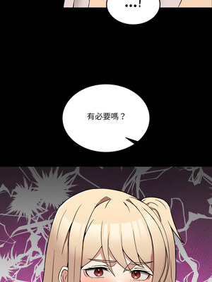 男人止步 7-8話_08_06_jioi