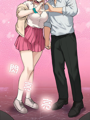 男人止步 7-8話_08_09_bfwi