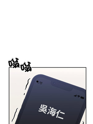 男人止步 7-8話_08_10_tcfh