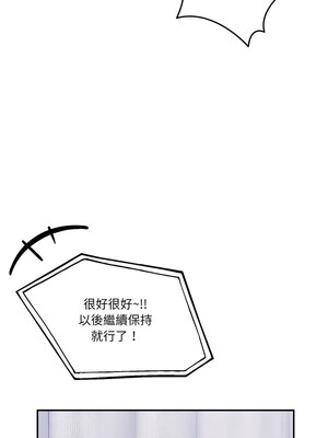 男人止步 7-8話_08_11_byuo