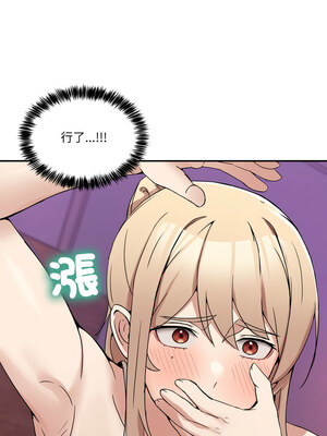 男人止步 7-8話_08_13_klrl