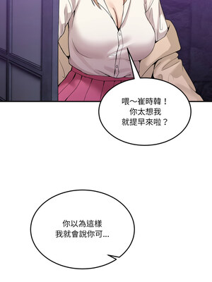 男人止步 7-8話_08_16_qkli