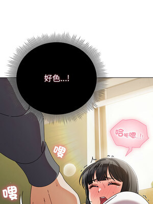 請玷汙我女友 6-7話_06_02_rgqk