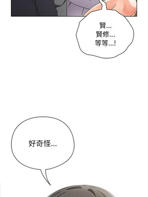 請玷汙我女友 6-7話_06_03_rpyf