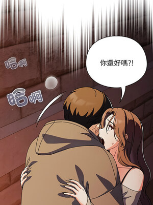 請玷汙我女友 6-7話_06_08_rvdk