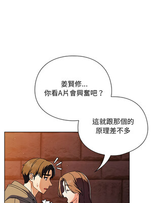 請玷汙我女友 6-7話_06_09_gehy