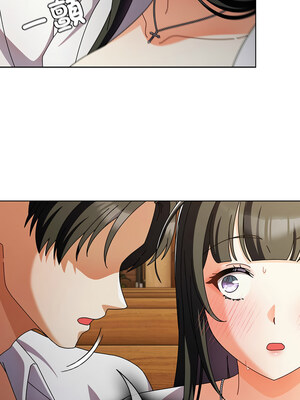 請玷汙我女友 6-7話_06_15_cqba