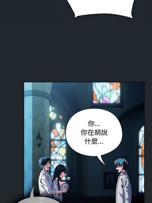 請玷汙我女友 6-7話_07_09_jkvc