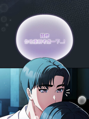 請玷汙我女友 6-7話_07_10_rpkf