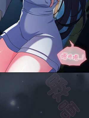 請玷汙我女友 6-7話_07_14_rhtw