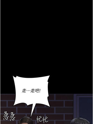 夜間診療室 107-108話_107_02_rvoy