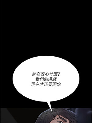 夜間診療室 107-108話_107_03_tysx