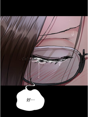 夜間診療室 107-108話_107_06_qxgf