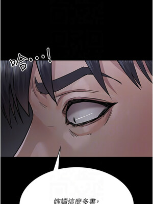 夜間診療室 107-108話_107_11_lbxy