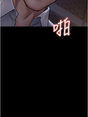 夜間診療室 107-108話_107_13_eohw